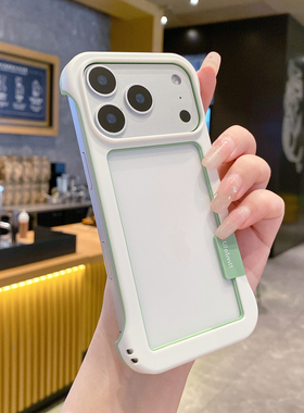 夏季透气散热边框适用于iPhone17promax手机壳镂空背板新款苹果16Pro高级感15/14软壳透气散热13创意时尚12