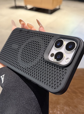 Magsafe磁吸适用iphone17pro手机壳苹果16新款蜂窝散热15promax软硅胶14pro黑色13男女11pm全包12保护套plus