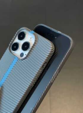 碳纤维凯夫拉纹适用iPhone15ProMax苹果14手机壳15pro新款11超薄12磨砂13pro浮雕小米14/华为P70男女防摔套硬