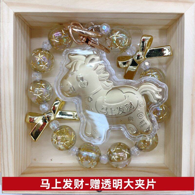 马上发财手机挂绳手腕款包你有钱招财转运串珠手链钥匙挂件手提链