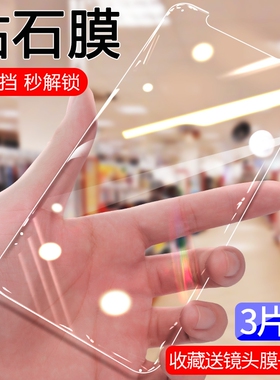 适用苹果13Pro钢化膜iPhone11promax非全屏12/xr防偷窥xsmax手机