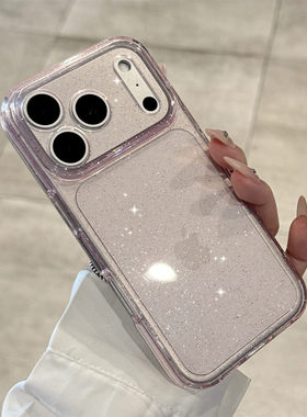 高级感粉色闪粉软壳适用苹果17promax手机壳新款iphone17超薄17pro全包16防摔15简约14透明13硅胶小众pm女款