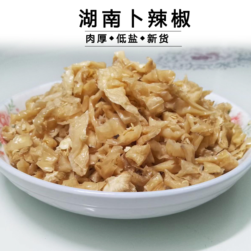 湖南卜辣椒 传统工艺水煮太阳晒干切断白辣椒  优质爆辣椒肉厚