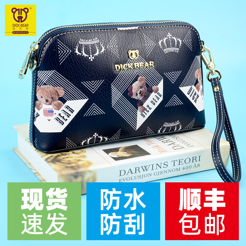 迪克熊小熊正品手拿包女2020新款时尚韩版百搭贝壳斜挎女包手腕包