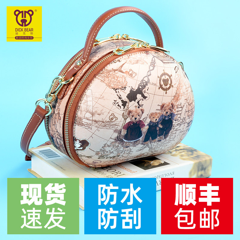DICK BEAR/迪克熊时尚潮流贝壳包2020新款百搭少女手提单肩斜挎包