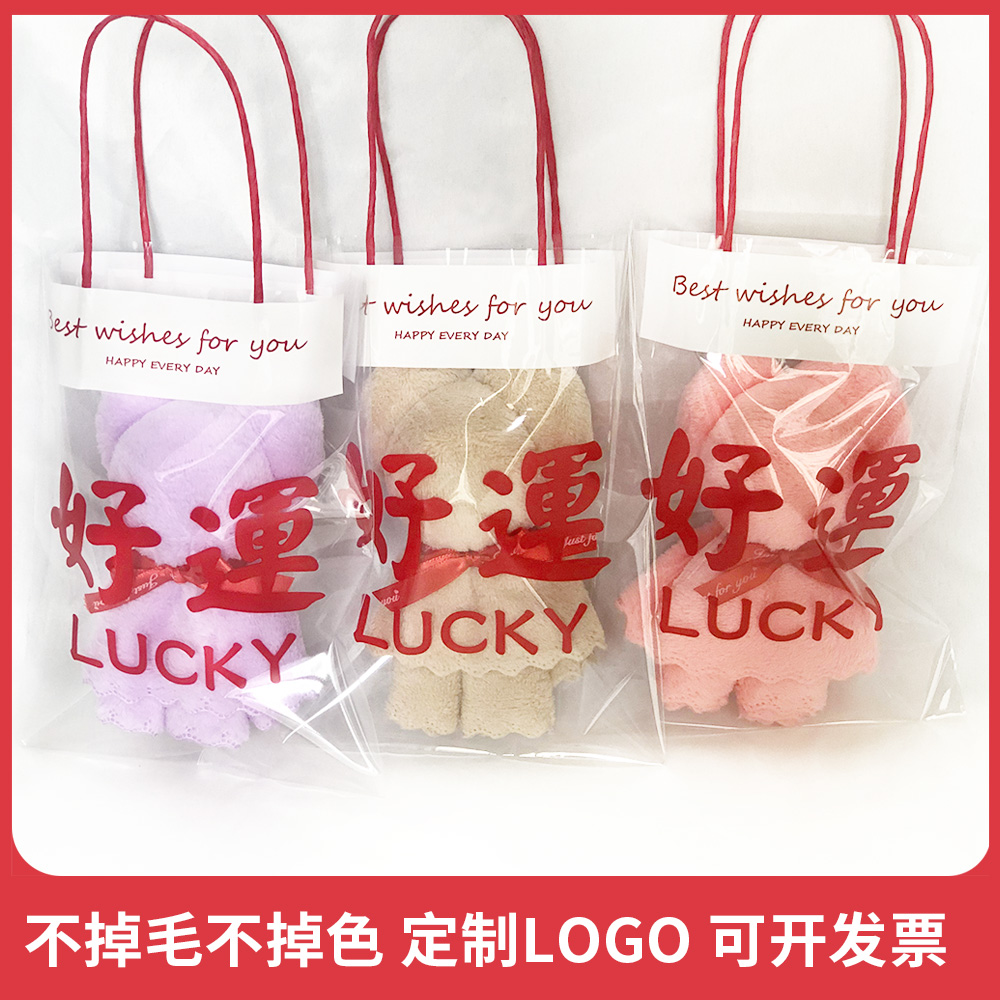 广州伴手礼小熊毛巾年会活动礼品