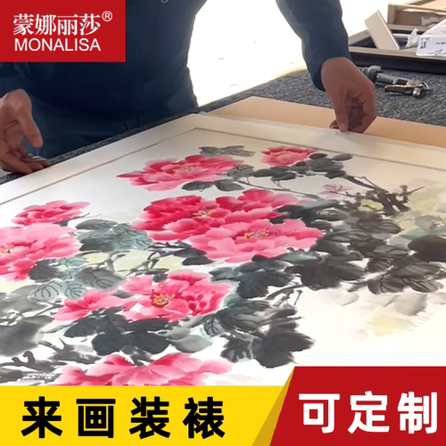 实木红木高端画框字画装裱来画定制装裱服务