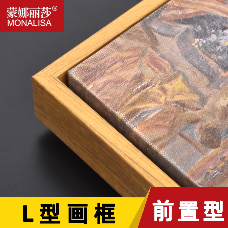 简约窄边油画框装裱外框定制尺寸