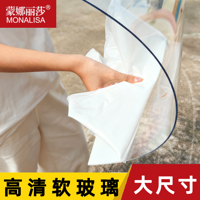 相框画框专用2mm厚高清透明硬板