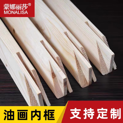 自己组装手绘布内定制大尺寸画框