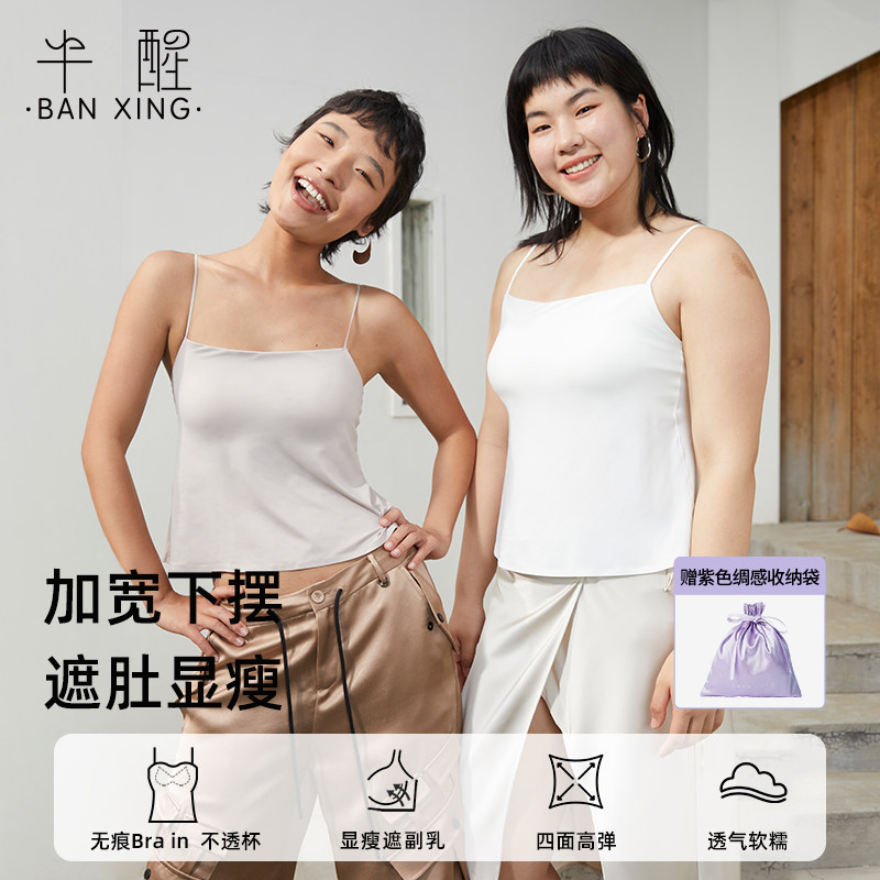 半醒大码吊带带胸垫背心大胸显瘦图片