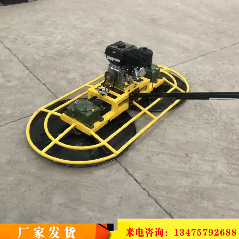 混凝土抹光机手持式电动收光