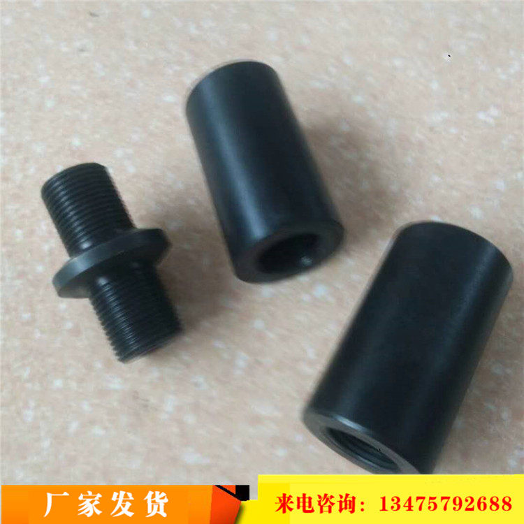 锚具锚锁具连接器 预应力直径22.25螺纹钢连接器15.2钢绞线