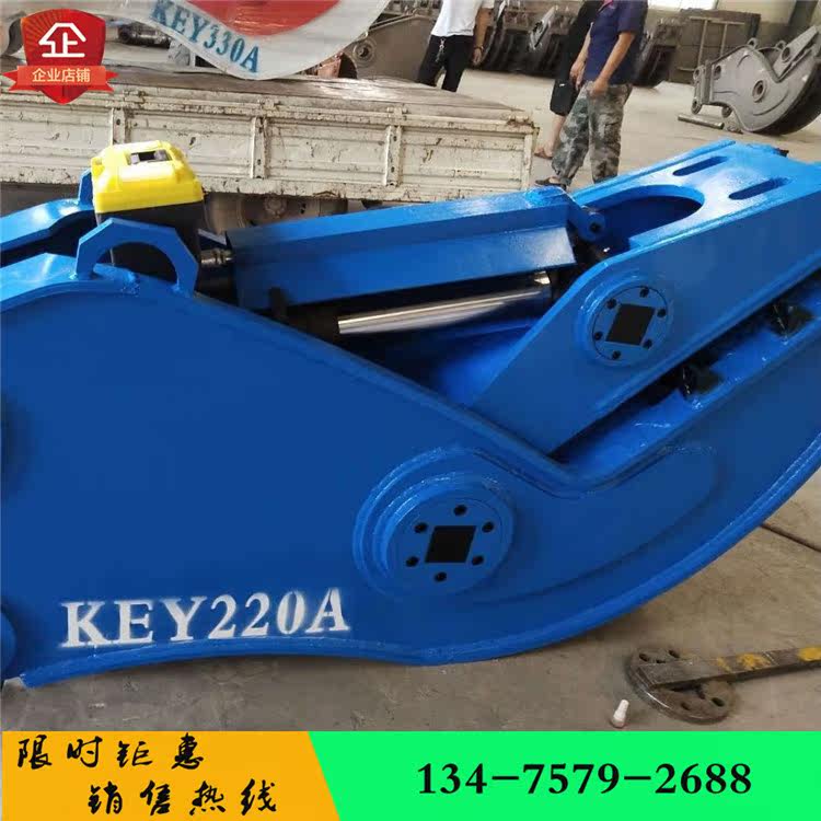 液压破碎钳挖掘机拆迁用 液压粉碎钳墙体拆除钩机液压粉碎钳