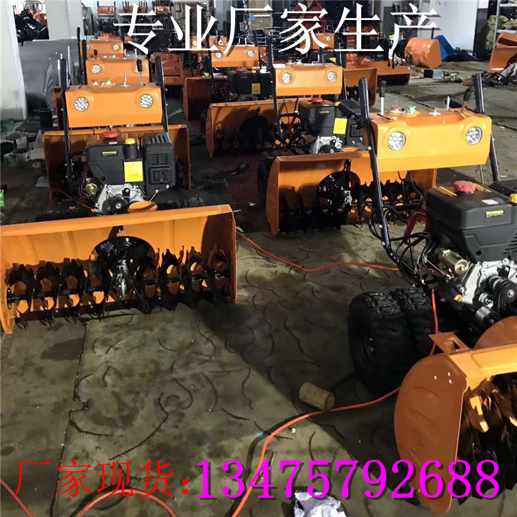 清雪机扫雪机小型电动家用扫雪车大型除雪扫雪机器抛雪滚刷扫雪机