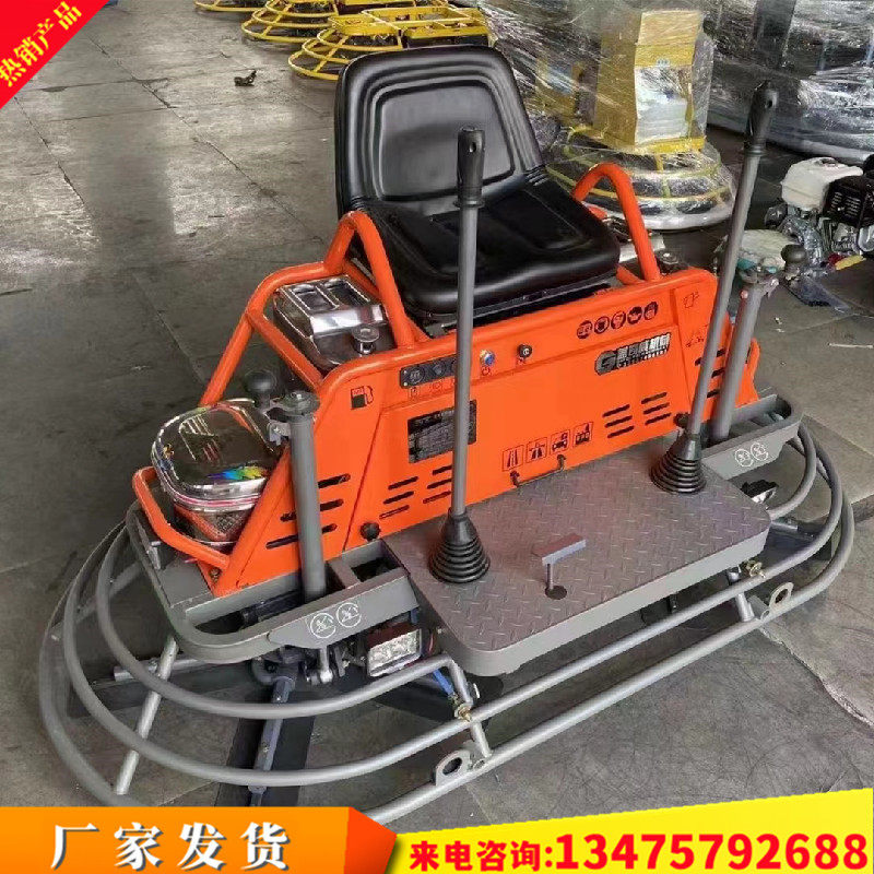混凝土汽油抹光机地坪磨光机泥路面收光机压光机混泥土地面整平机