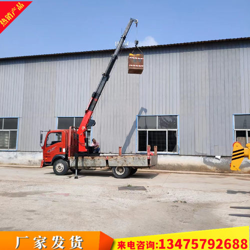 液压伸缩吊臂随车吊小吊机