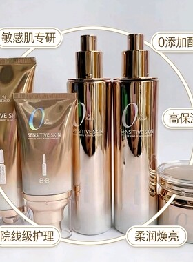 YOZO悠纪孕安套盒化妆品护肤亮肤修复保湿水乳液面部护理套装抗皱