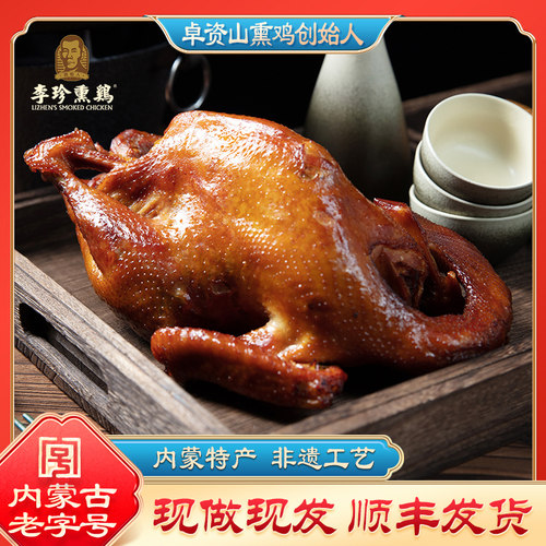 百年字号 风味独特 肉质软烂 味道浓香