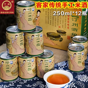 黄酒半甜型糯米酒客家汀州酒娘月子酒纯糯米酿造长汀酒酿十二瓶装