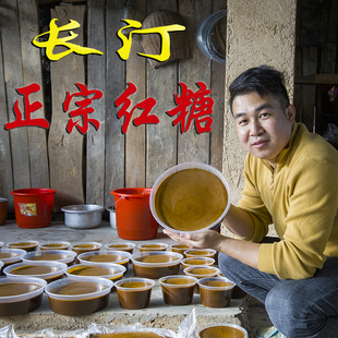福建长汀客家红糖姜糖客家月子驱寒古法手工小黄姜姜膏500g姜茶