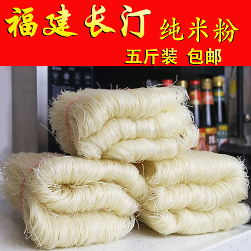 福建农家手工长汀炒米粉