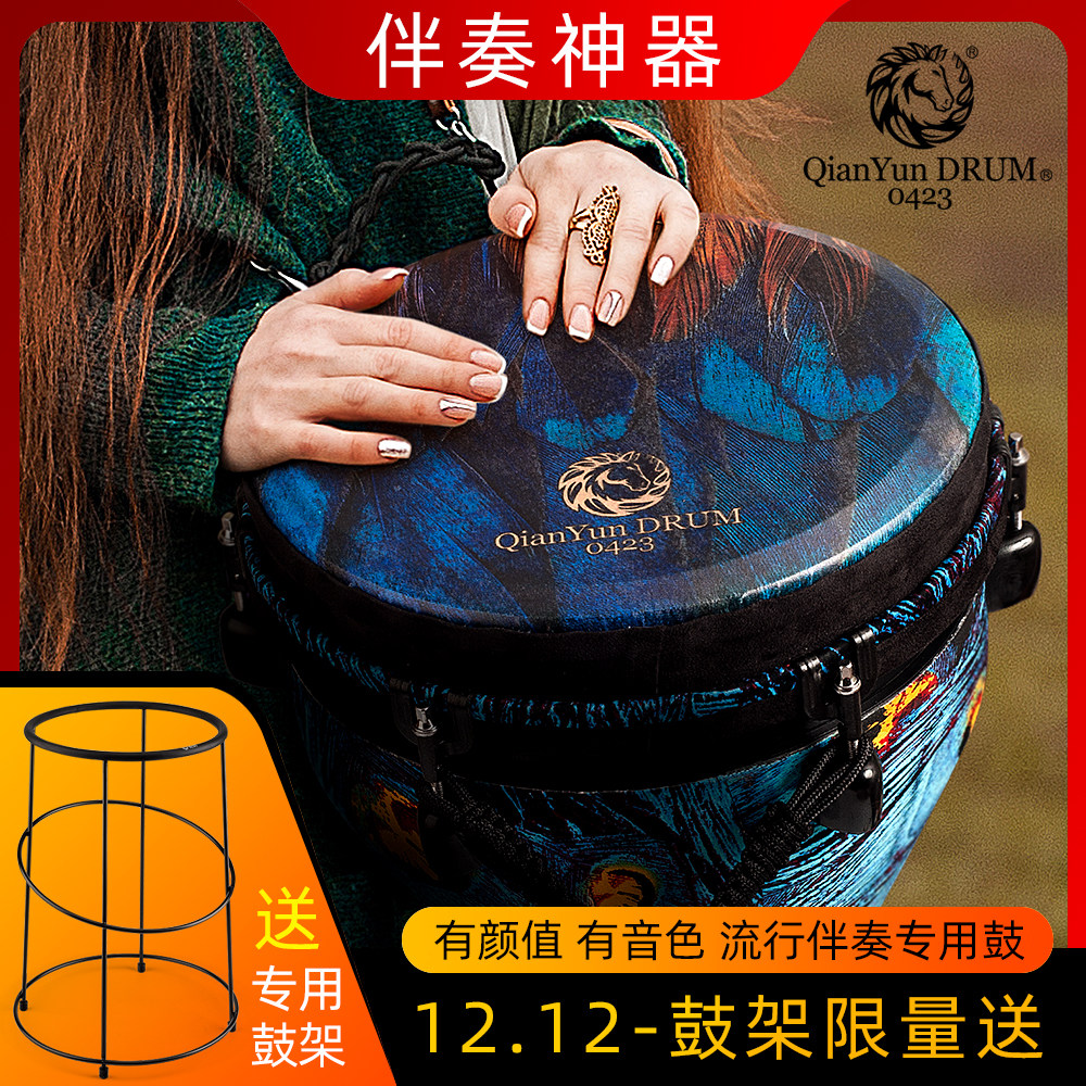 乾韵标准12寸非洲鼓孔雀紫高颜值便携手鼓复合碳纤维云南丽江乐器