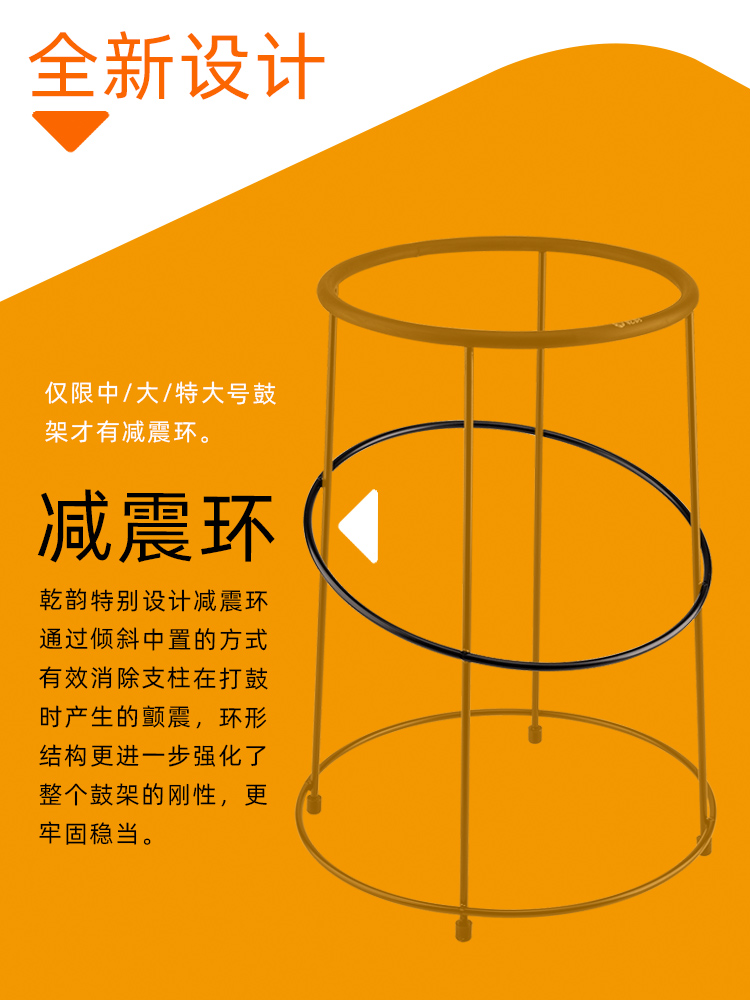 乾韵轻型坐姿站姿非洲鼓架 8寸10寸11寸12寸13寸14寸通用手鼓支架