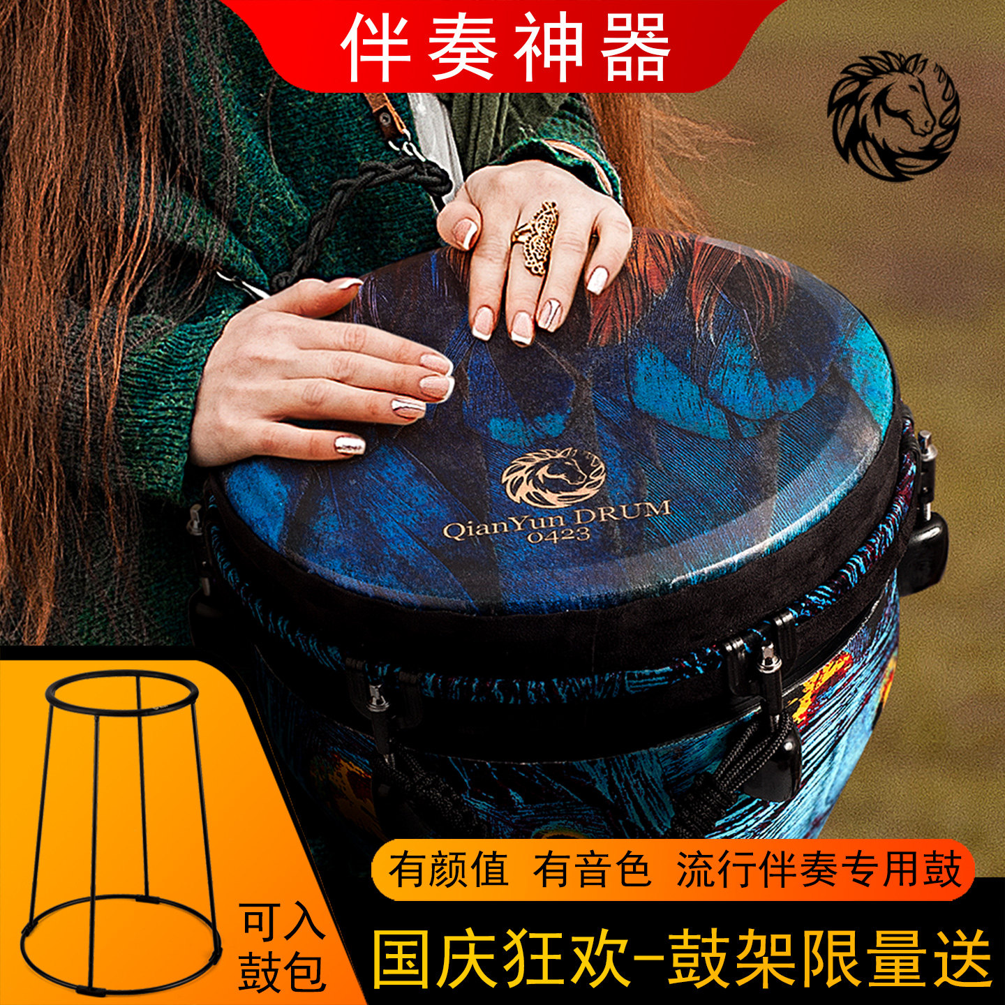 乾韵标准12寸非洲鼓孔雀紫高颜值便携手鼓复合碳纤维云南丽江乐器