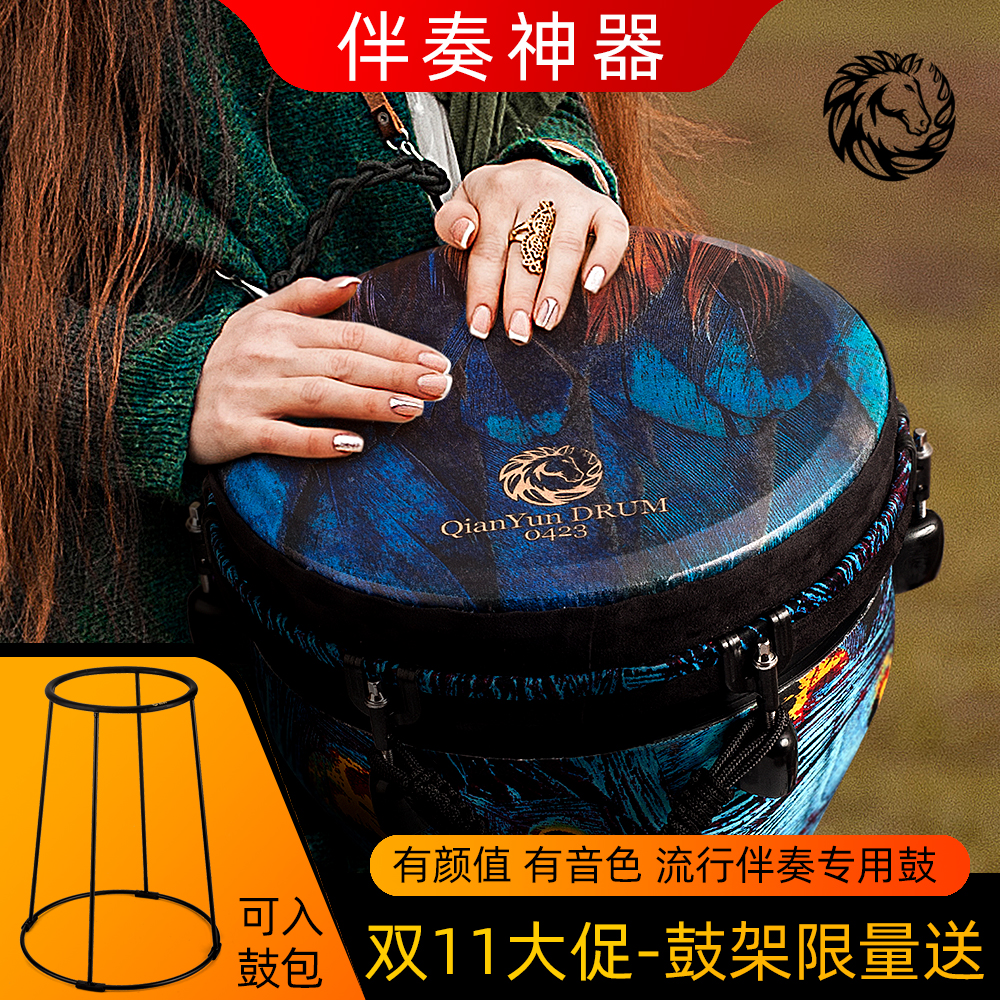 乾韵标准12寸非洲鼓孔雀紫高颜值便携手鼓复合碳纤维云南丽江乐器