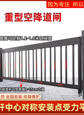 停车场智能重型空降闸车牌识别工厂升降大门栅栏道闸升降栏杆道闸