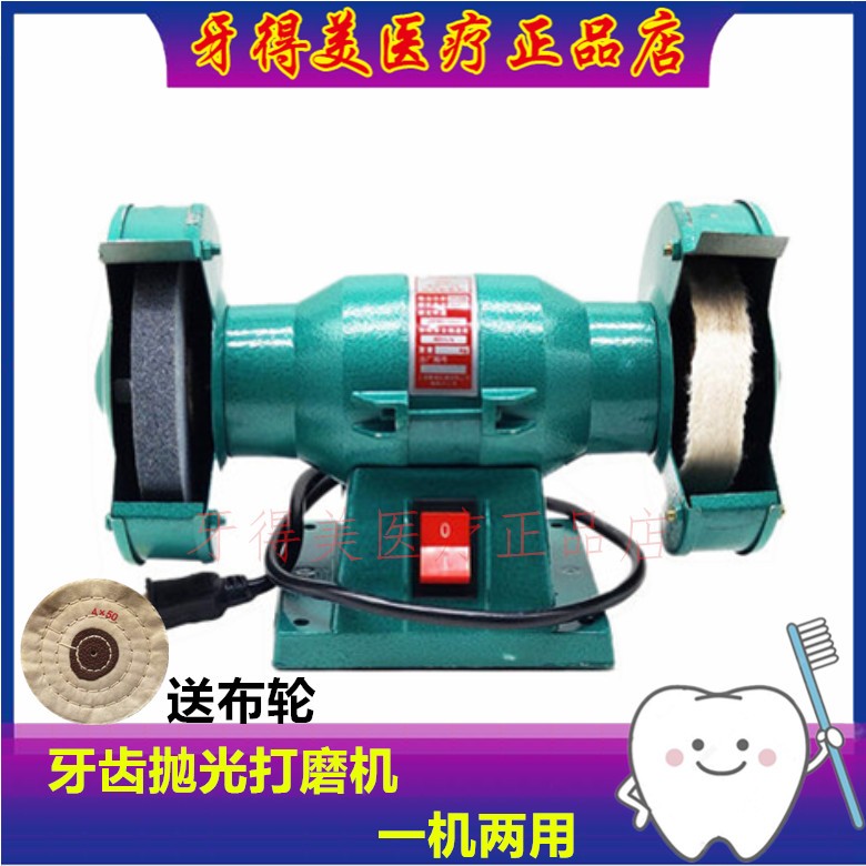 牙科抛光打磨机多功能口腔材料