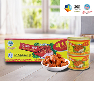 中粮水仙花牌380g五香肉丁罐头商用肉丁即食整箱24罐顺丰包邮