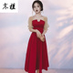 红色新娘敬酒服2025春夏新品 结婚订婚宴会聚会小个子礼服平时可穿