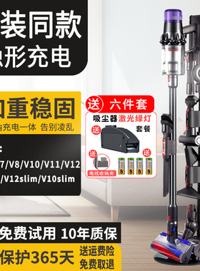 适用dyson戴森吸尘器收纳架免打孔支架7v810v11v1215G5落地挂架子