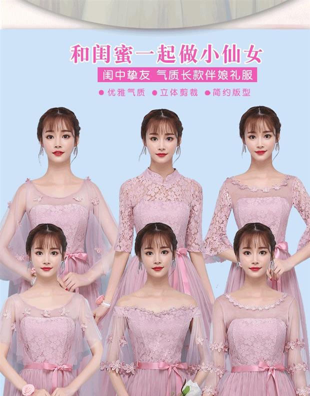 西式伴娘服。洋装长裙短款个性姐妹团毕业季姐妹装女生晚礼服中袖|msdalam kategori Butik wanita / wanita, perkahwinan/Cheongsam/pakaian, pakaian/malam - dari Buy2taobao.com untuk memberikan perkhidmatan ejen Taobao profesional membeli