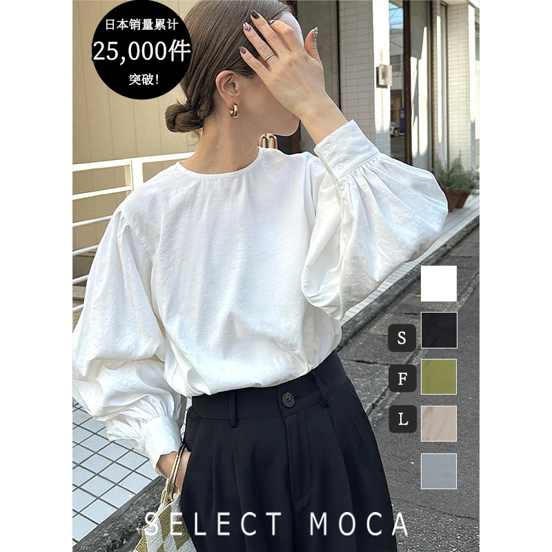 MOCAbySON休闲百搭泡泡袖T恤