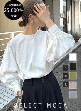 SELECTMOCA by SON 博主合作款设计感泡泡袖衬衫休闲百搭10007391