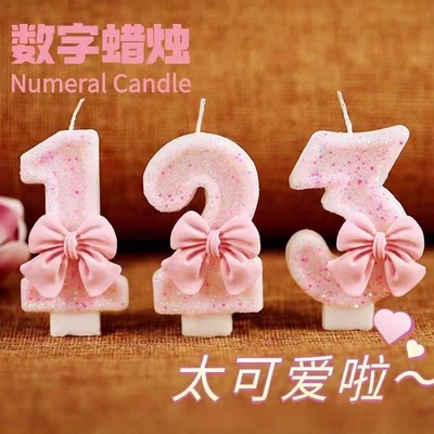 粉色蝴蝶结数字生日蜡烛