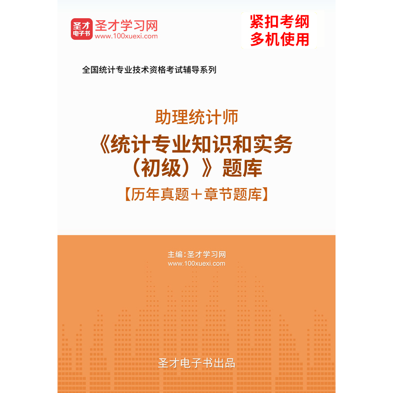 免费试用 咨询更优惠  同步更新