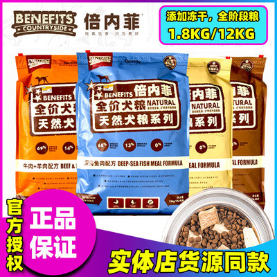 正品保证工厂直发假一罚十倍内菲