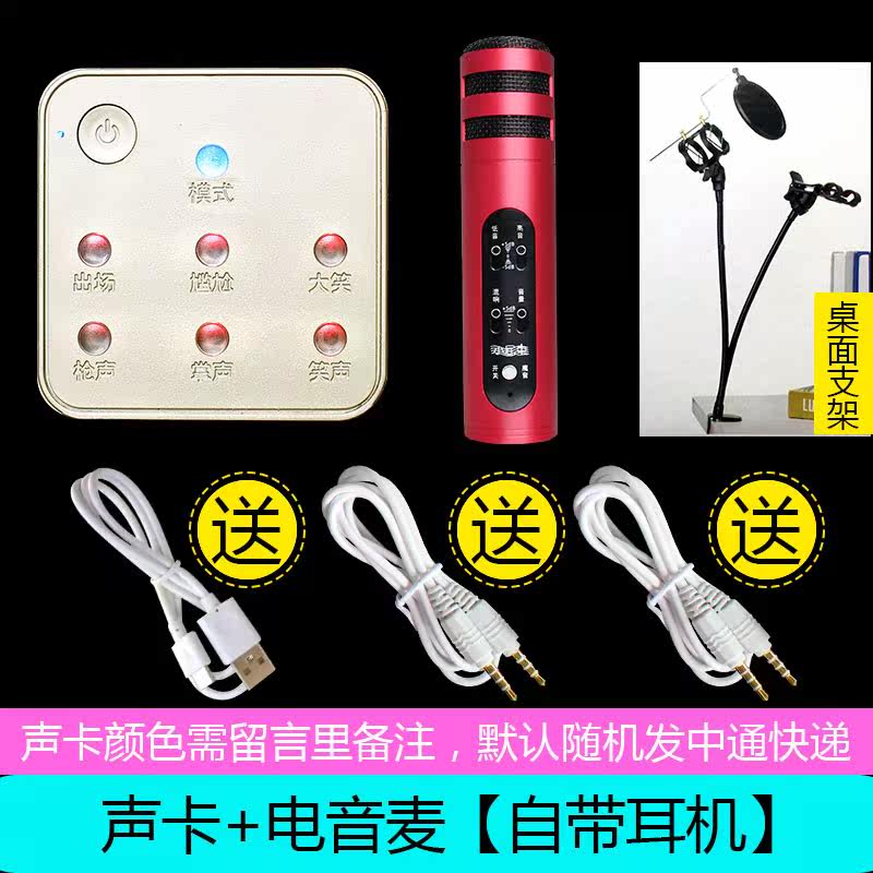 调音器变声器变女男女声音小型说话聊天多功能户外通用在类目 影音电器, 麦克风/话筒中 - 来自Buy2taobao.com提供专业的淘宝代购服务
