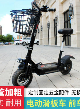 电动滑板车前置车筐折叠代步车车篮加粗带盖车篮子小电动希洛普车