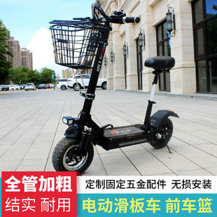 电动滑板车前置车筐折叠代步车车篮加粗带盖车篮子小电动希洛普车