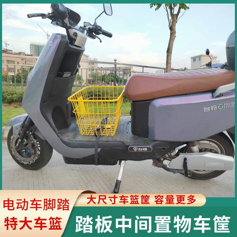 电动车踏板宠物筐摩托车中间车筐狗狗外出神器特大号买菜篮筐大号