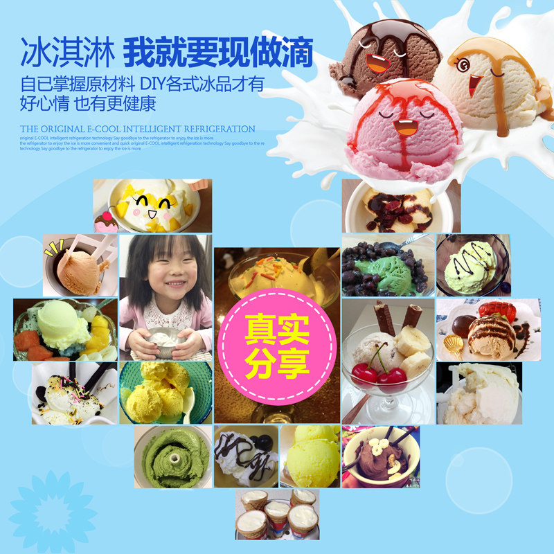 China Popsicle Ice cream Dessert self-control fully automatic intelligence fruit Honey and more Ice Cream Machinein the Kitchen Appliances , Ice Cream Machine  category - from Buy2taobao.com to provide professional Taobao agent buy service