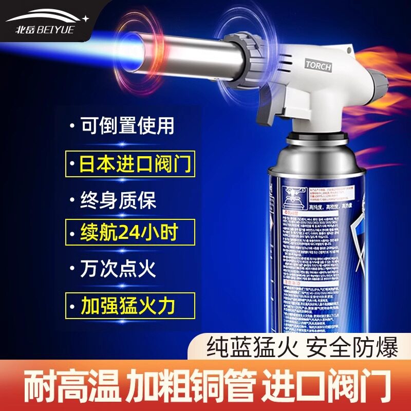小型手持喷火器枪烧火喷枪烧毛