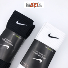 Nike耐克袜子高中筒毛巾底春夏运动袜棉袜长袜百搭潮流男袜女袜
