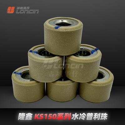 隆鑫KS150水冷踏板维多利亚蒙娜丽莎天鹰布雷斯通普利珠原厂正品