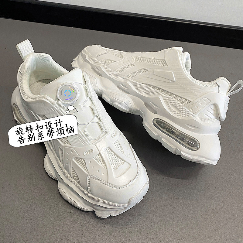 轻量化气垫厚底老爹鞋男百搭一脚蹬旋转扣设计透气休闲运动鞋男潮,流行男鞋,时尚休闲鞋,淘宝优惠券,粉丝福利购,淘宝优惠卷